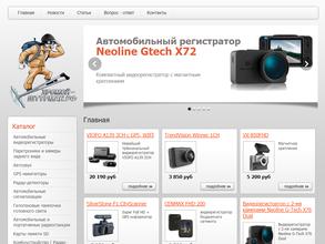 Хромой штурман