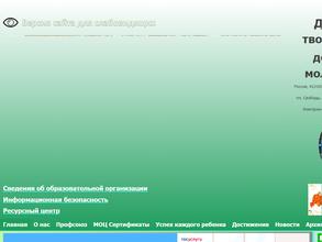 Дворец творчества детей и молодежи