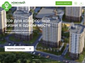 Парк-квартал Южный