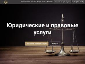 Твердый знак