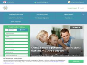 Региональный модельный центр Республики Дагестан