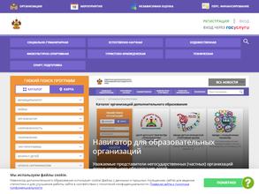 Центр развития творчества детей и юношества г. Туапсе