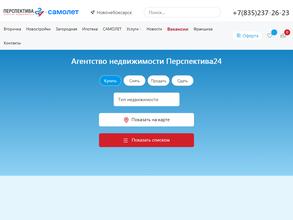 Перспектива24