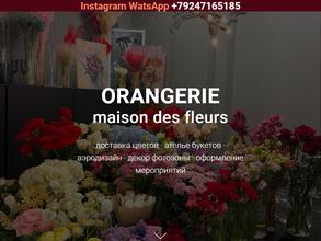 Orangerie maison des fleurs