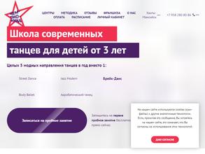 Чемпионика