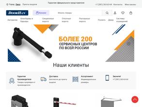 Ворота и Автоматика