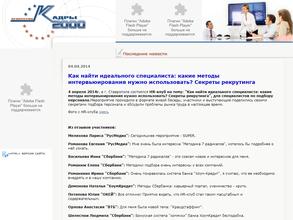 Кадры 2000