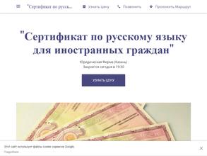 Дом мигранта