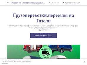 Автостоянка