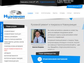 АвтоМеханика