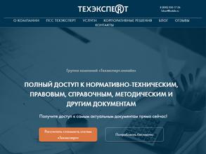 Решения Для Бизнеса