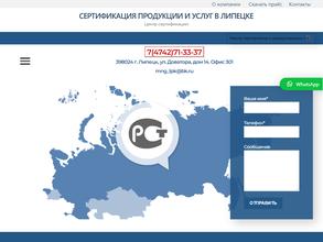 Стандарт Качества