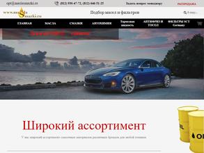 Атлас трейд