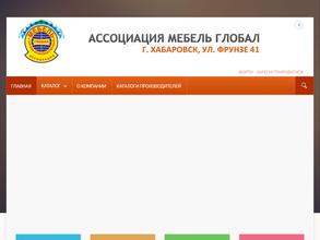 Мебель Глобал