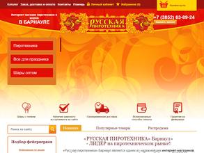 РУССКИЙ ФЕЙЕРВЕРК АЛТАЙ