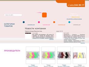 Примтекстиль