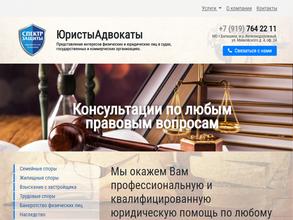 Спектр защиты