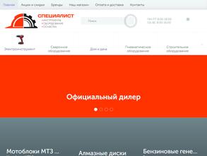 ПОВОЛЖСКАЯ МЕТИЗНАЯ КОМПАНИЯ