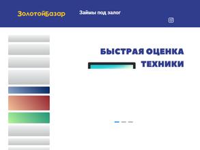 ЗолотойЭлектроБазар
