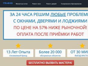 Теплоконтроль74