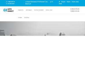 автоврассрочку.рф