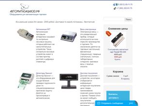 автоматизация30.рф