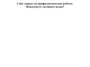 Автосодействие