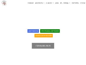 Право на права