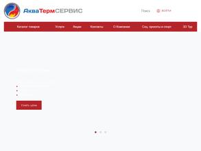 ЭкоСистема