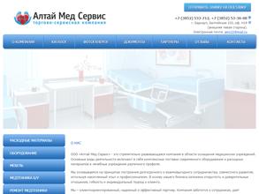 Алтай мед сервис