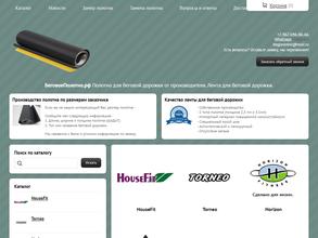 Беговоеполотно.рф