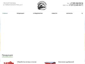 БелАгроТехника