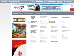 Бизнес губерния