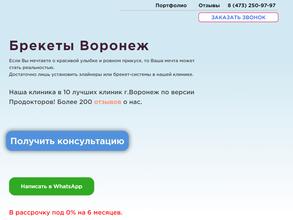 Стоматолог и Я