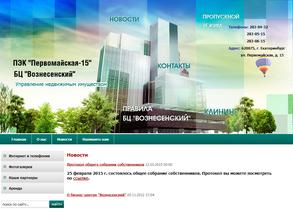 Вознесенский