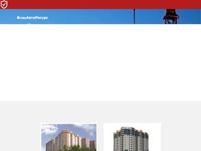 Владавторесурс