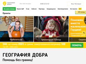 География Добра