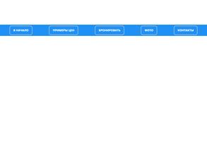 ГравитацияКлуб