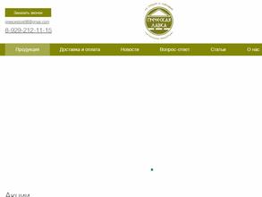 Греческая Лавка