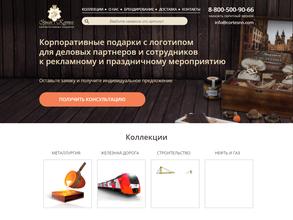 Эрнан кортес