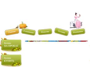 Детское счастье