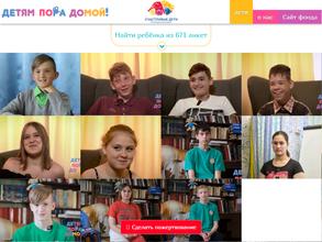 Счастливые дети