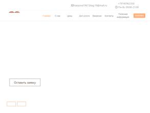 Добрая старость