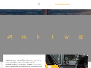 Дорожный мастер