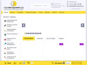 Евроинструмент.рф