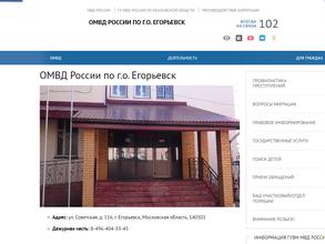 Участковый пункт полиции №1