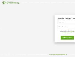 Промстроймонтаж