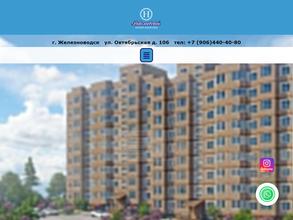 Развитие Курортов