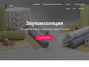 Техноакустика