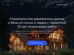 Золотая усадьба